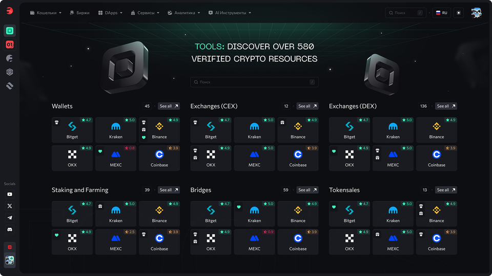 Crypto tools — web interface