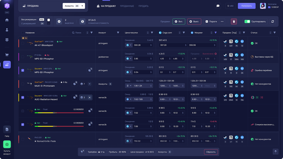 TradeOn — trading interface